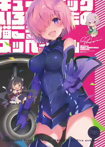 QPchick Iroiro na Mono Egakou Special - hentai manga cover image
