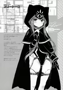 Page 8 of QPchick Iroiro na Mono Egakou Special - preview thumbnail