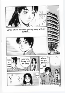 Fixing Things — hentai manga cover on Fhentai