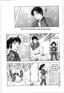 Page 5 of Fixing Things - preview thumbnail