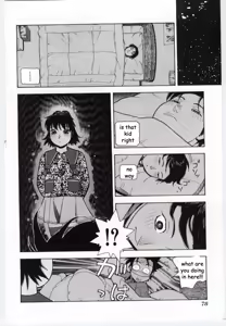 Page 7 of Fixing Things - preview thumbnail
