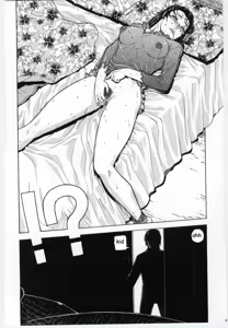 Page 9 of Fixing Things - preview thumbnail