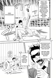Page 33 of Gatinko Battle | Gachinko Battle! Full of Meat - preview thumbnail