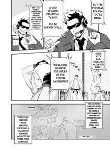 Page 8 of Gatinko Battle | Gachinko Battle! Full of Meat - preview thumbnail