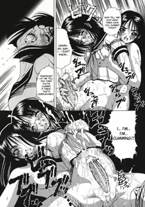 Page 19 of Kikusui - Kohaku Shoujo 1,6 - preview thumbnail