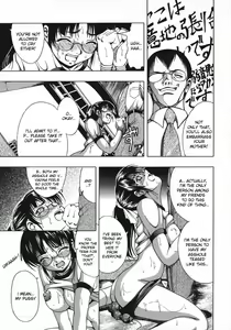 Page 45 of Kikusui - Kohaku Shoujo 1,6 - preview thumbnail