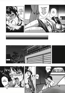 Page 47 of Kikusui - Kohaku Shoujo 1,6 - preview thumbnail