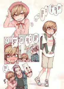Page 13 of Boku o Motto Kawaiku shite - preview thumbnail