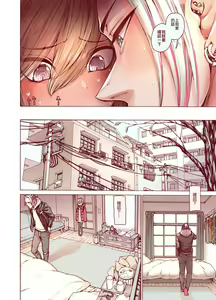 Page 17 of Boku o Motto Kawaiku shite - preview thumbnail
