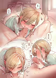 Page 24 of Boku o Motto Kawaiku shite - preview thumbnail
