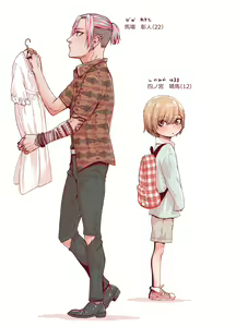 Page 4 of Boku o Motto Kawaiku shite - preview thumbnail