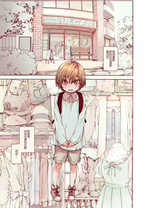 Page 6 of Boku o Motto Kawaiku shite - preview thumbnail