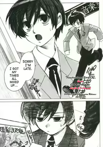 Page 4 of Natsu Haruhi - preview thumbnail