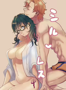Page 3 of Shiruresu matome - preview thumbnail