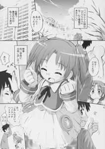 Page 4 of Happy Present For You - preview thumbnail