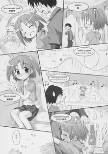 Page 8 of Happy Present For You - preview thumbnail