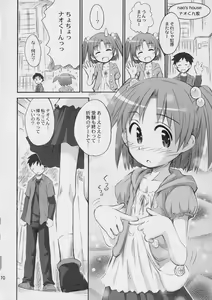 Page 9 of Happy Present For You - preview thumbnail