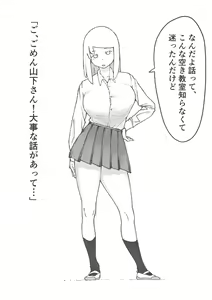 Page 3 of Youkya JK Saimin ni Kakaru - preview thumbnail