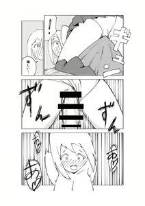 Page 56 of Youkya JK Saimin ni Kakaru - preview thumbnail