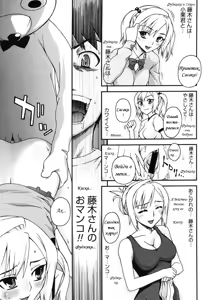 Page 11 of Kigurumi Panic - preview thumbnail