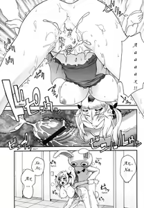 Page 15 of Kigurumi Panic - preview thumbnail