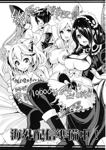 Page 56 of Boku no Isekai Harem 3-3.14 | Мой гарем в параллельном мире 3-3.14 - preview thumbnail