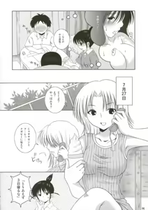 Page 6 of ABC Gokko - preview thumbnail