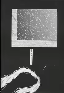 Page 56 of NOLI ME TANGERE - preview thumbnail
