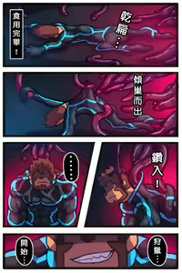 Page 5 of Jika Shokushu Usu Hon - preview thumbnail