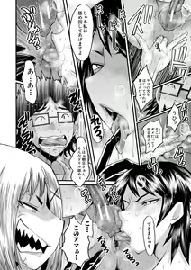 Page 162 of Sennou Kikan - preview thumbnail