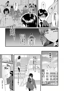 Page 17 of Sennou Kikan - preview thumbnail