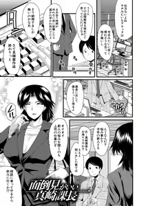 Page 175 of Sennou Kikan - preview thumbnail