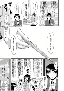 Page 19 of Sennou Kikan - preview thumbnail