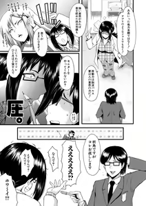Page 21 of Sennou Kikan - preview thumbnail