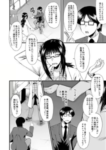 Page 22 of Sennou Kikan - preview thumbnail
