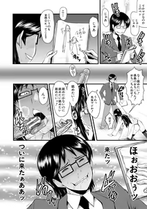 Page 26 of Sennou Kikan - preview thumbnail