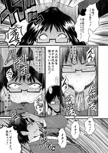 Page 29 of Sennou Kikan - preview thumbnail