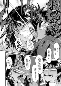 Page 30 of Sennou Kikan - preview thumbnail