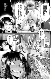 Page 35 of Sennou Kikan - preview thumbnail