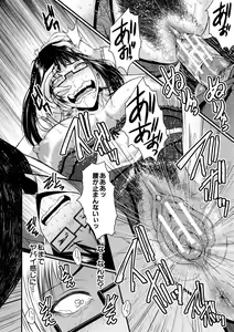 Page 36 of Sennou Kikan - preview thumbnail