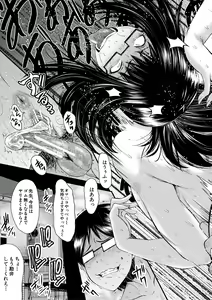Page 43 of Sennou Kikan - preview thumbnail