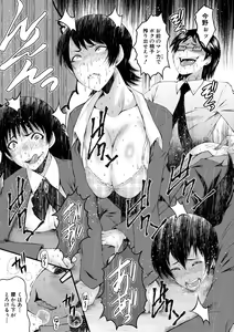 Page 49 of Sennou Kikan - preview thumbnail