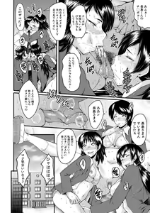 Page 50 of Sennou Kikan - preview thumbnail