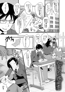 Page 5 of Sennou Kikan - preview thumbnail