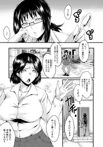 Page 59 of Sennou Kikan - preview thumbnail