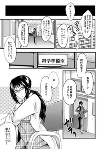 Page 71 of Sennou Kikan - preview thumbnail