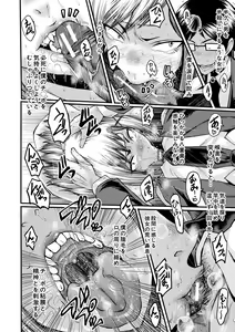 Page 86 of Sennou Kikan - preview thumbnail