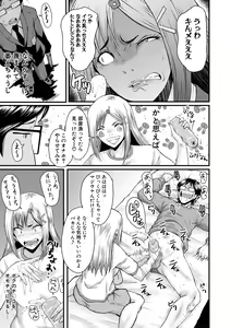 Page 99 of Sennou Kikan - preview thumbnail