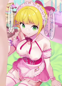 Page 10 of Jikan Teishi Nouryoku o Te ni Iretara Yaru Koto wa Hitotsu Dake - preview thumbnail