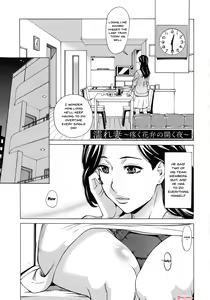 Page 168 of Hitozuma Koi Hanabi ~Hajimete no Furin ga 3P ni Itaru made~ - preview thumbnail